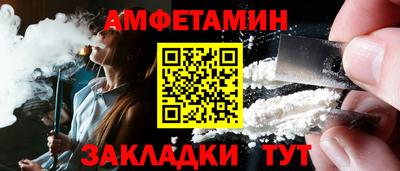 прущие крисы Лесосибирск