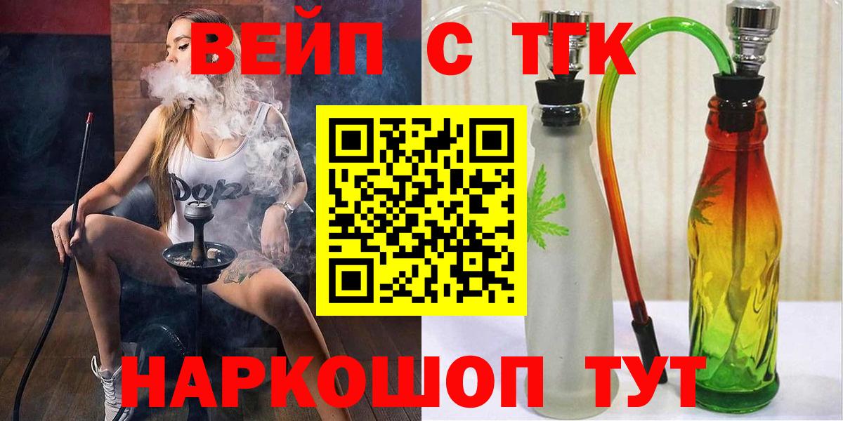 ТГК концентрат Сатка